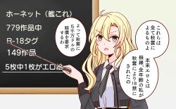 hornet (kancolle) from kantai collection by shouhou-san daisuki teitoku
