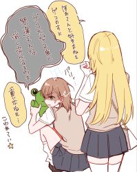 gekota from toaru kagaku no railgun