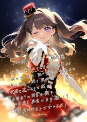 fujishima megumi from love live!