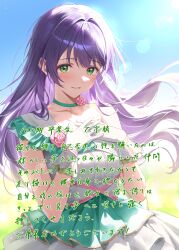 otomune kozue from love live!