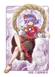 yasaka kanako from touhou by colonel aki