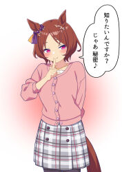 sakura laurel (umamusume) from umamusume by 172cm