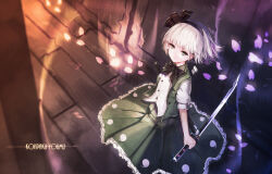 konpaku youmu from touhou by youmeng33