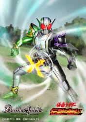 kamen rider double from battle spirits by kuchibiru keisuke