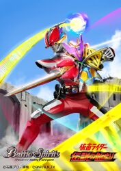 kamen rider den-o from battle spirits by kuchibiru keisuke