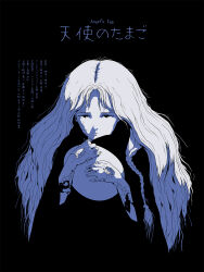 girl (tenshi no tamago) from tenshi no tamago (anime)