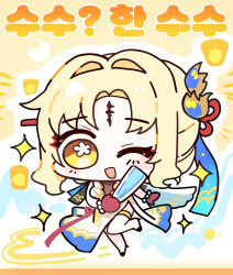 suisui (wuthering waves) from wuthering waves by apple caramel