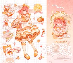 momo (nikki) from miracle nikki
