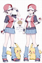 blue oak from pokemon by 88 (einnimnech)