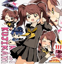 kujikawa rise from persona
