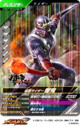 kamen rider hibiki from kamen rider by kuchibiru keisuke