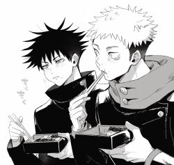 fushiguro megumi from jujutsu kaisen by sumomoi (dvcat)
