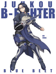 blue beet from juukou b-fighter by jinri shijie