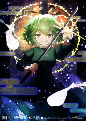 soga no tojiko from touhou by rokuya (68 zusao)