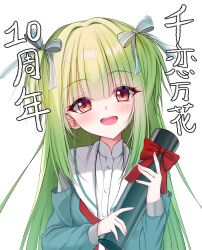 murasame (senren) from senren banka