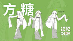 Booru post from safebooru.org