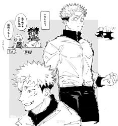 choso (jujutsu kaisen) from jujutsu kaisen