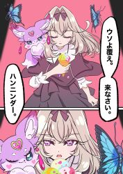 mashu-tan from meitantei precure!