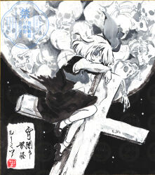 rumia from touhou