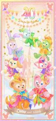 duffy the disney bear from duffy and friends