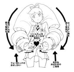 luna platz (mega man) from mega man (series) by heriyama