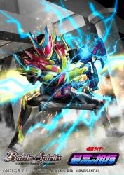kamen rider fan art