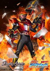 dragreder from kamen rider by kuchibiru keisuke