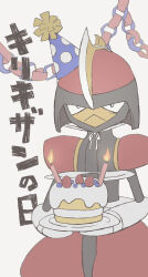 bisharp from pokemon
