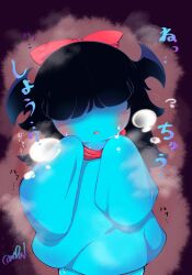 aqua (deltarune) from deltarune
