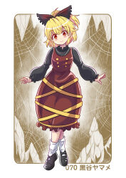 kurodani yamame from touhou by colonel aki