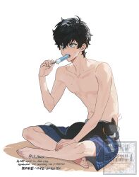 amamiya ren from persona