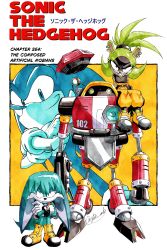 e-102 gamma from sonic (series)