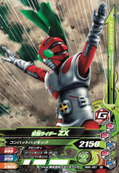 kamen rider zx from kamen rider by tj-type1