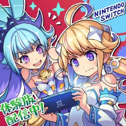 nintendo switch fan art