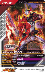 kamen rider fan art