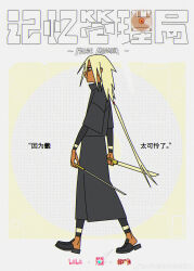 Booru post from safebooru.org
