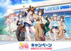 almond eye (umamusume) from lawson