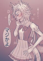 air shakur (umamusume) from umamusume