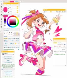 may (pokemon) from pokemon