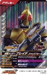 kamen rider blade from kamen rider by kuchibiru keisuke
