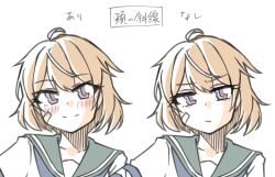 oboro (kancolle) from kantai collection
