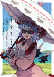 remilia scarlet from touhou