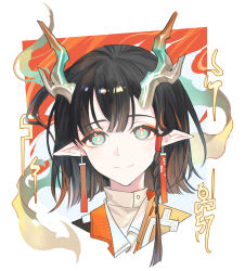jie (arknights) from arknights