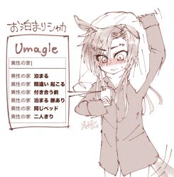 air shakur (umamusume) from google