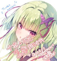 murasame (senren) from senren banka