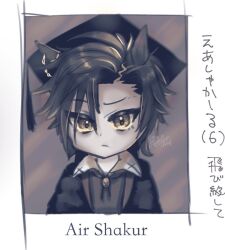 air shakur (umamusume) from umamusume
