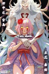 tachibana kisa from jack jeanne