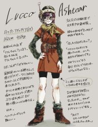 lucca ashtear from chrono trigger