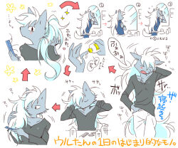wolfrun from precure