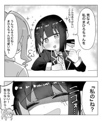 hozuki kaede from onii-chan wa oshimai! by kotobuki (stealth sendan)